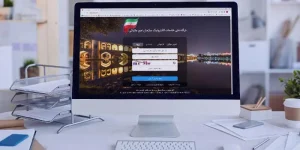 دریافت کد یکتا