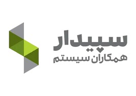نرم افزارهای حسابداری مورد تایید دارایی