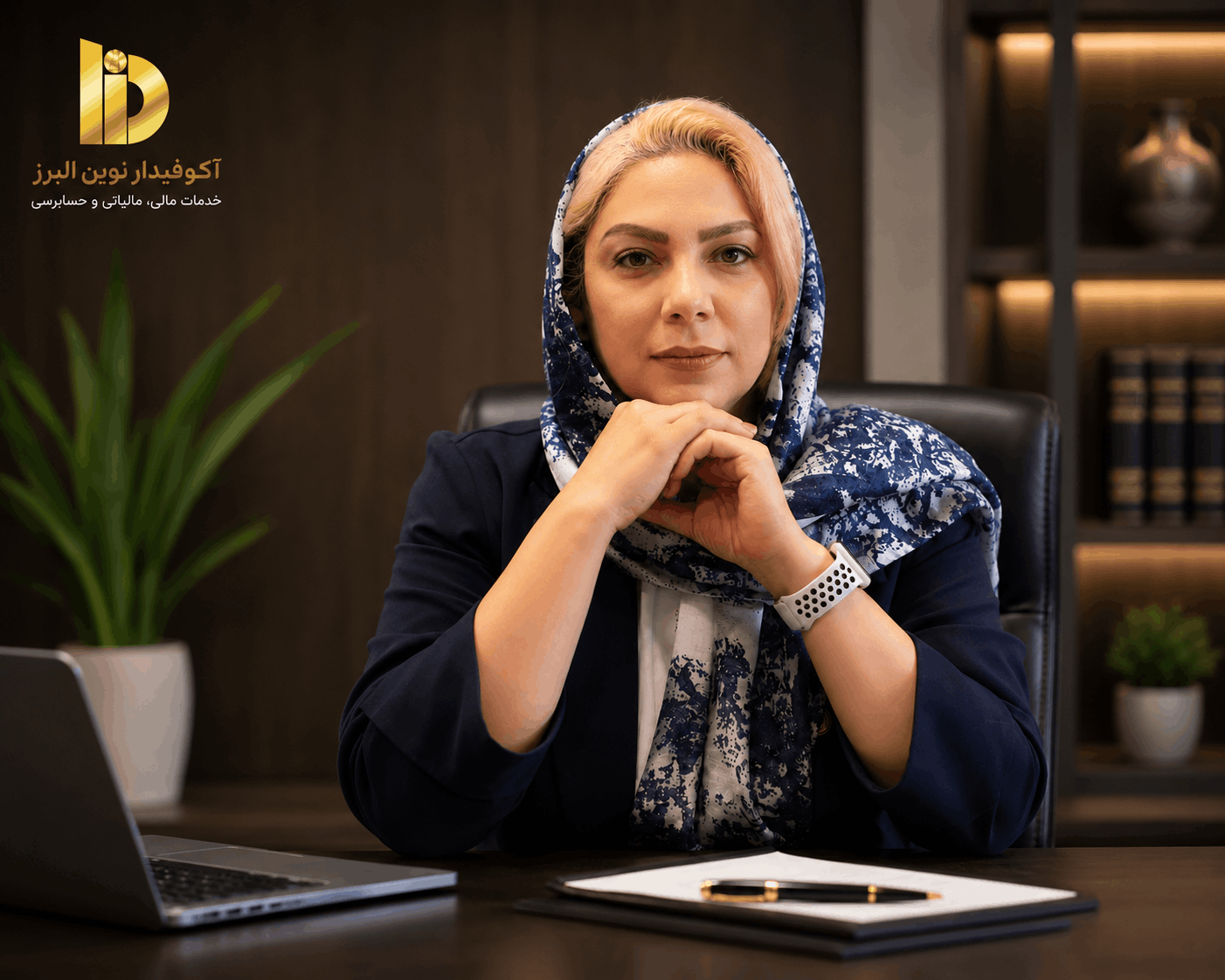 شرکت حسابداری آکوفیدار،سهیلا شهبازی