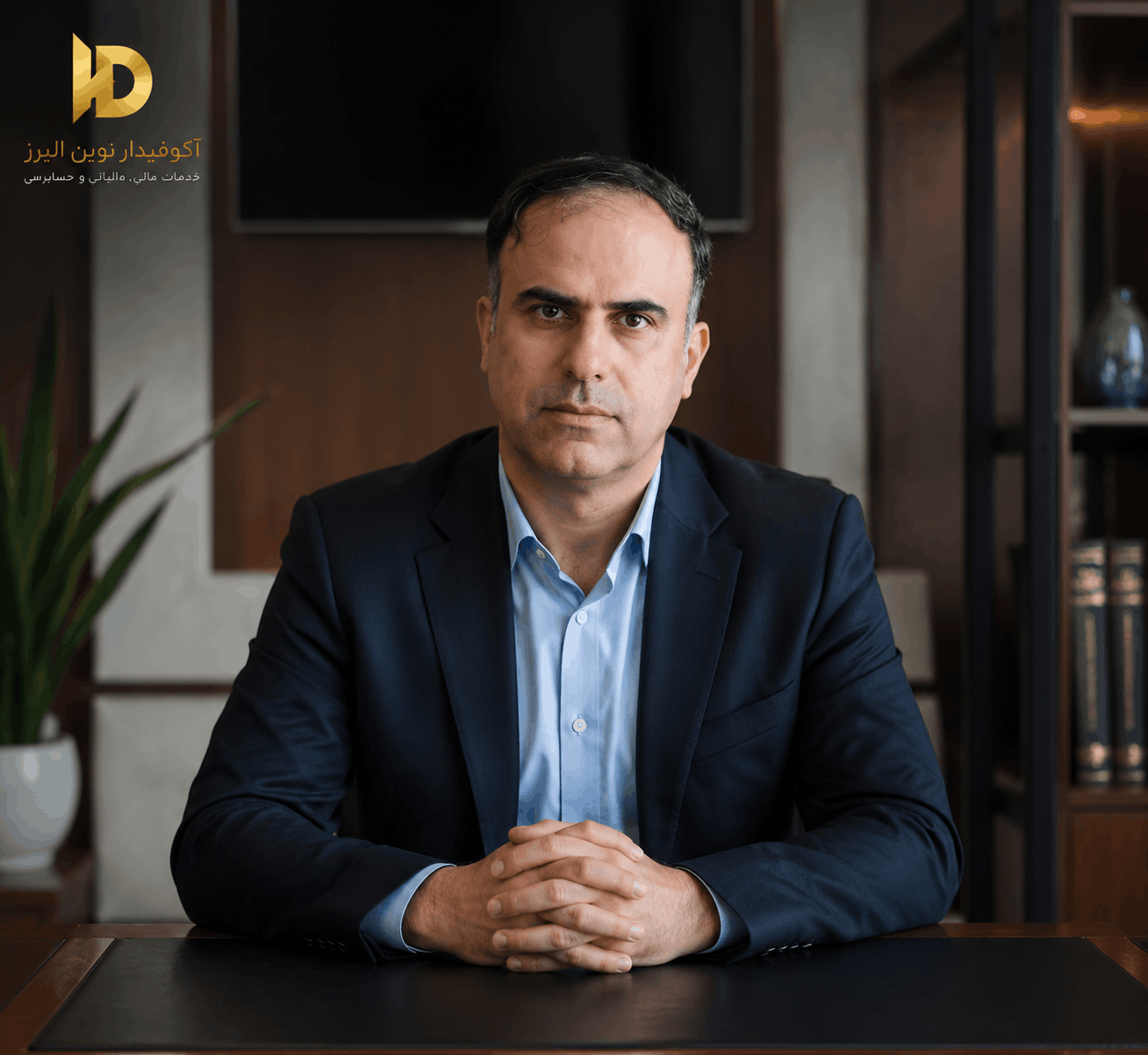 حسابداری آکوفیدار،اسماعیل گروسی